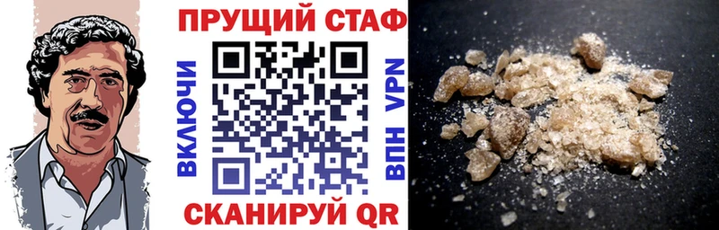 Купить наркотики цена Знаменск Псилоцибиновые грибы АМФЕТАМИН Мефедрон Гашиш Каннабис мега как войти Cocaine