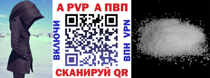 A PVP СК КРИС  Знаменск 
