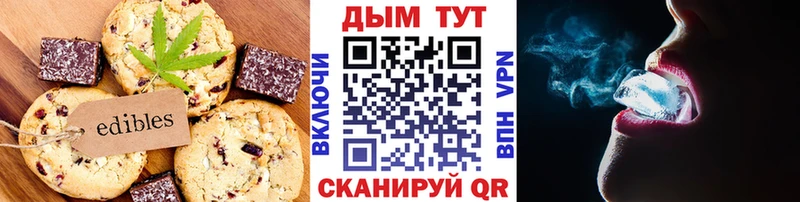 как найти закладки  Знаменск  Cannafood конопля 