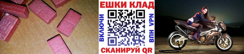 что такое   Знаменск  ОМГ ОМГ вход  Ecstasy MDMA 