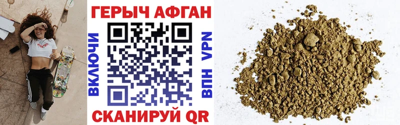 ГЕРОИН гречка  где продают   Знаменск 
