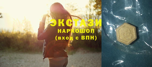 бутират Балахна
