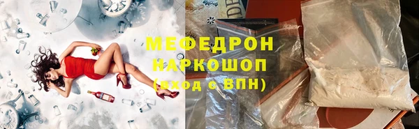 бутират Балахна