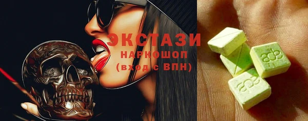 бутират Балахна