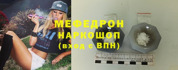 бутират Балахна