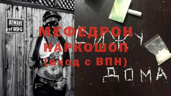 бутират Балахна