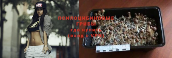 бутират Балахна