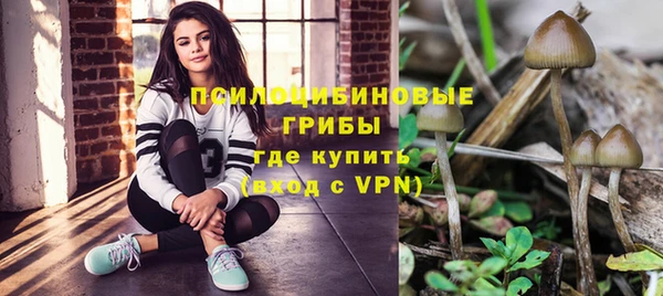 бутират Балахна