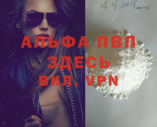 мефедрон мука Слюдянка