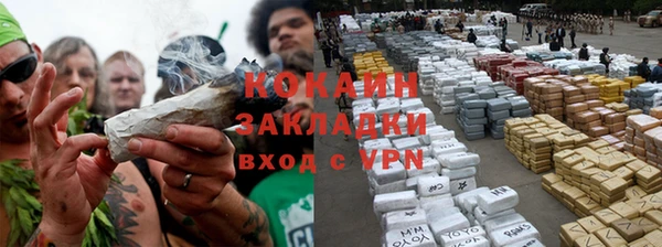 бутират Балахна