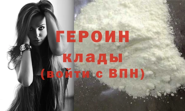 бутират Балахна