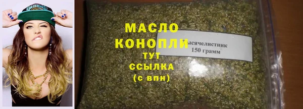бутират Балахна