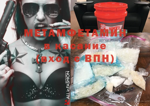 мефедрон мука Слюдянка