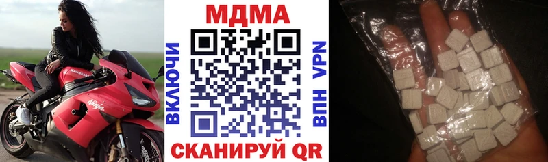 kraken ТОР  купить   Знаменск  MDMA кристаллы 