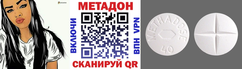 мега ССЫЛКА  Знаменск  Метадон белоснежный  закладки 