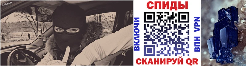 купить наркотики цена  Знаменск  OMG как войти  Метамфетамин пудра 