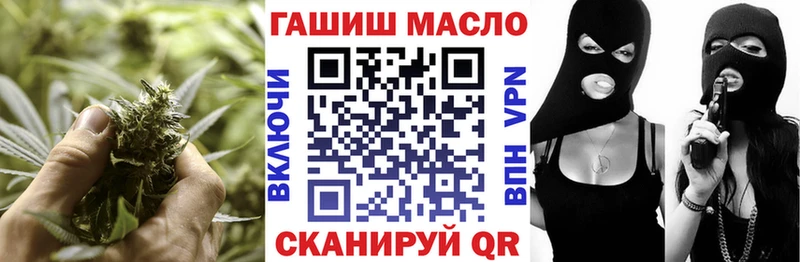 закладка  Знаменск  Дистиллят ТГК THC oil 